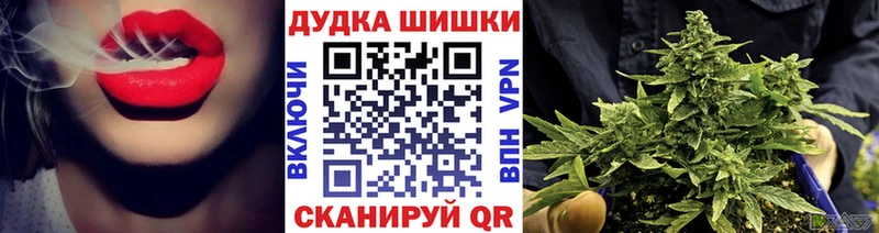 Где продают наркотики Славск ГАШ Кокаин Меф мяу мяу АМФ Конопля СОЛЬ