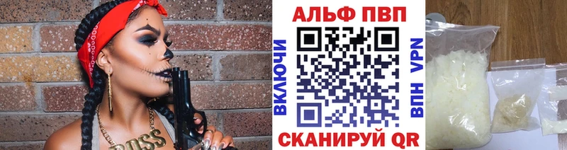 kraken   Славск  A-PVP крисы CK  купить  цена 