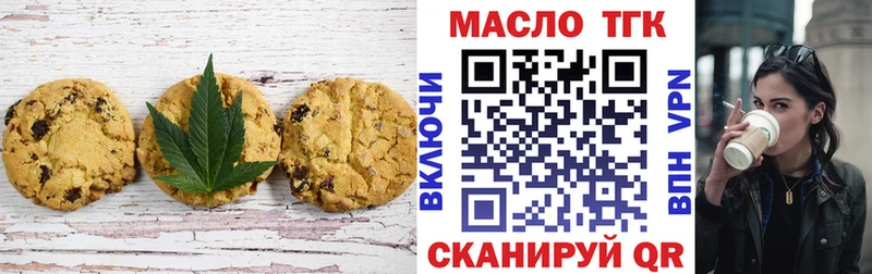 сколько стоит  маркетплейс какой сайт  Canna-Cookies марихуана  Славск 