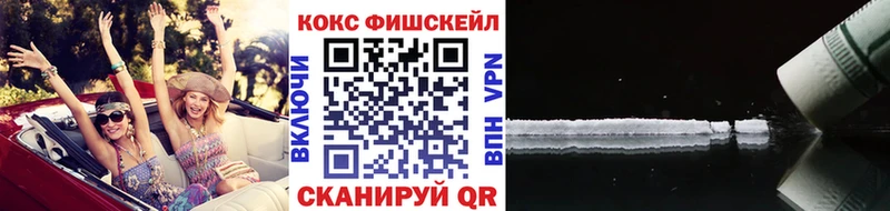 Кокаин Эквадор  где продают   Славск 