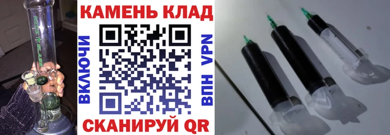 ГАШ Cannabis  где купить наркоту  Славск 