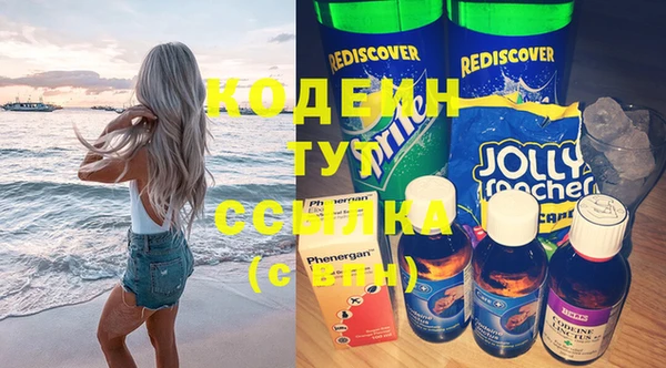 гидра Аркадак
