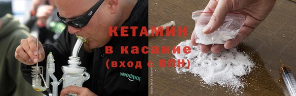 COCAINE Армянск