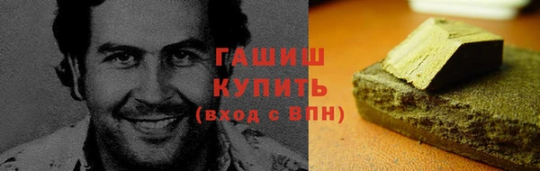 COCAINE Армянск