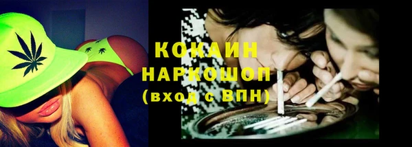 COCAINE Армянск