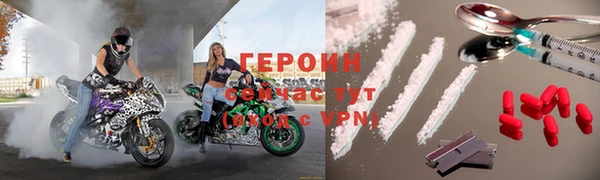 COCAINE Армянск