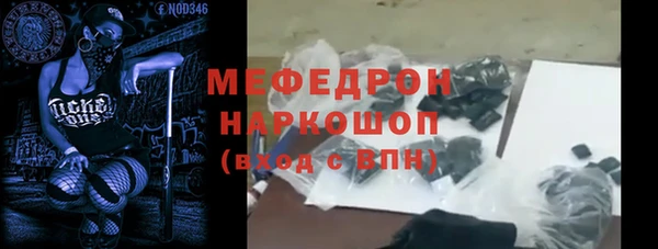 COCAINE Армянск