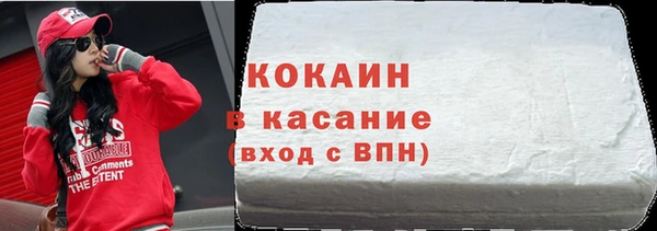 гидра Аркадак