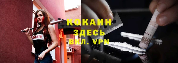 COCAINE Армянск
