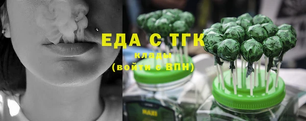 гидра Аркадак