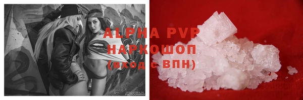 COCAINE Армянск