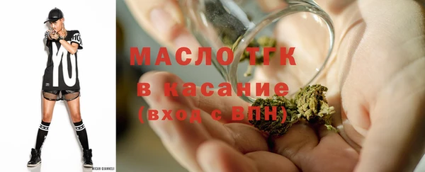MESCALINE Арсеньев