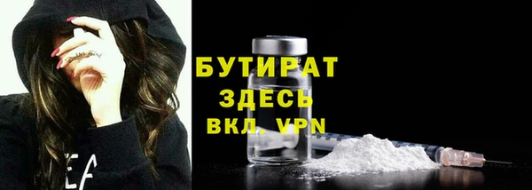 MESCALINE Арсеньев