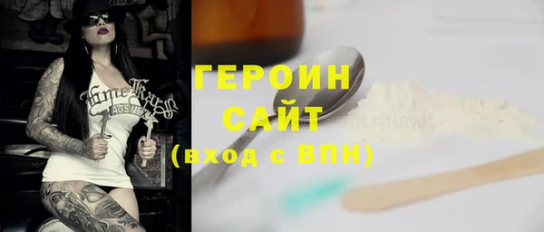 MESCALINE Арсеньев