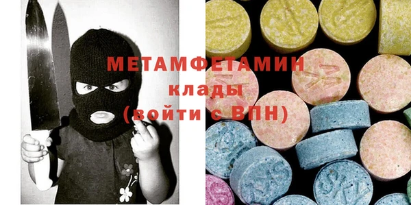 COCAINE Армянск