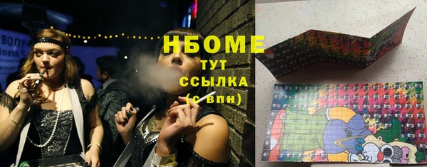 MESCALINE Арсеньев