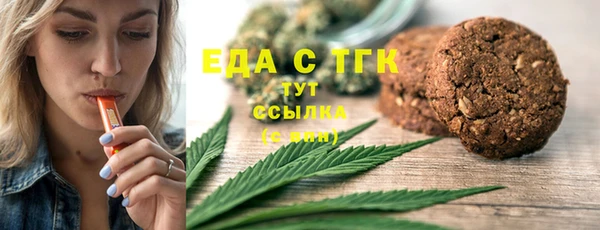 MESCALINE Арсеньев