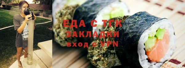 MESCALINE Арсеньев