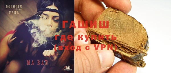 COCAINE Армянск