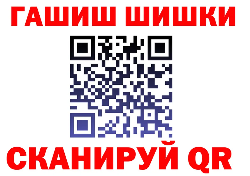 КЕТАМИН VHQ зеркало площадка mega Славск