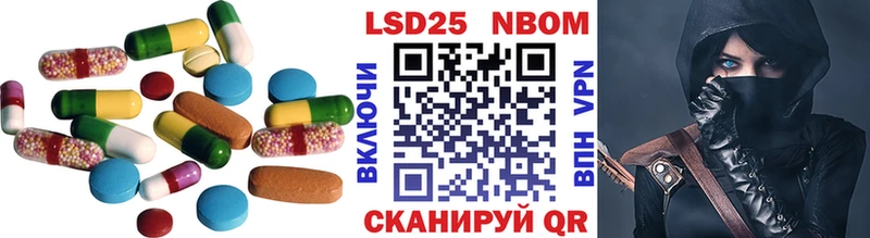 ЛСД экстази кислота  Славск 
