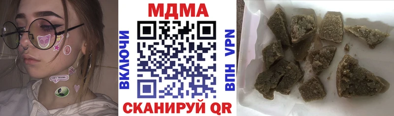 даркнет сайт Славск мега как зайти МДМА молли