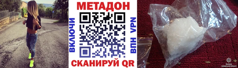 сколько стоит  Славск  МЕТАДОН мёд 
