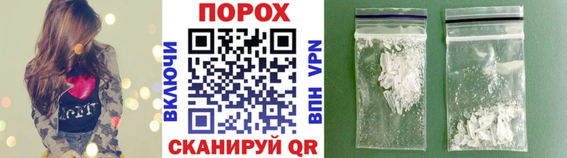 Метамфетамин Декстрометамфетамин 99.9% Славск
