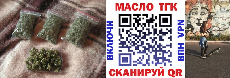 даркнет сайт  Славск  ТГК гашишное масло 
